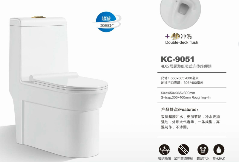 New Arrival One-piece Rimless Siphonic S-trap Sanitary Ware 
