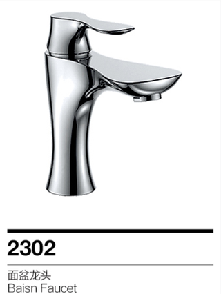 Faucet 2302