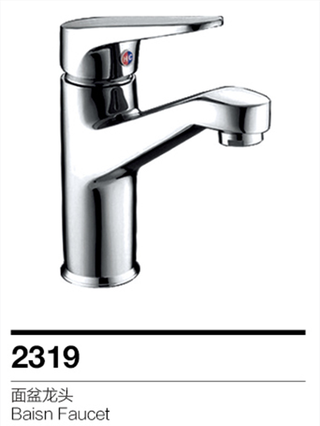 Faucet 2319